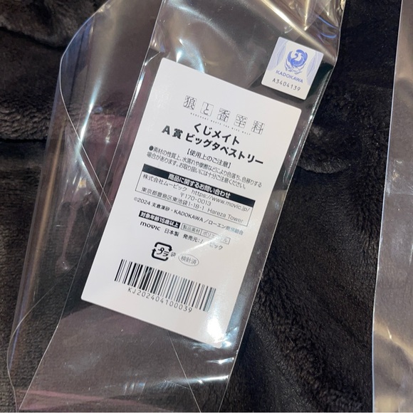 Spice and Wolf Holo okami to koushinryou anime life size tapestry wall scroll - Picture 4 of 4